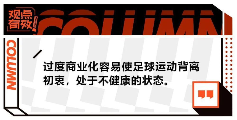 11月29日讯 《伦敦标准晚报》今日发文，谈到了切尔西的小将租借计划。